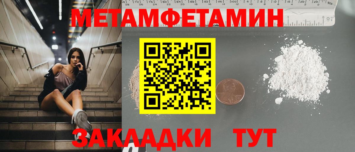 Амфетамин Розовый  Вход с VPN  Волхов 