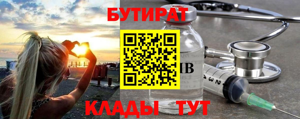 Псилоцибиновые грибы Волхов