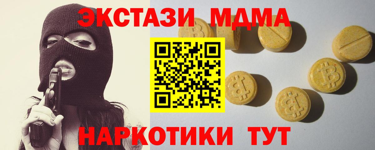 Экстази mix Волхов