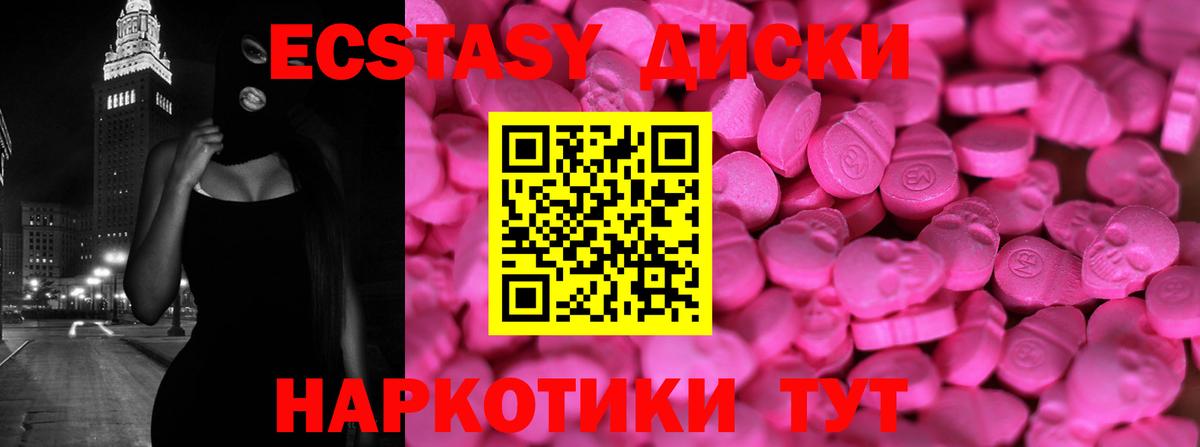 Волхов  ЭКСТАЗИ таблы  Экстази  Вход с VPN 