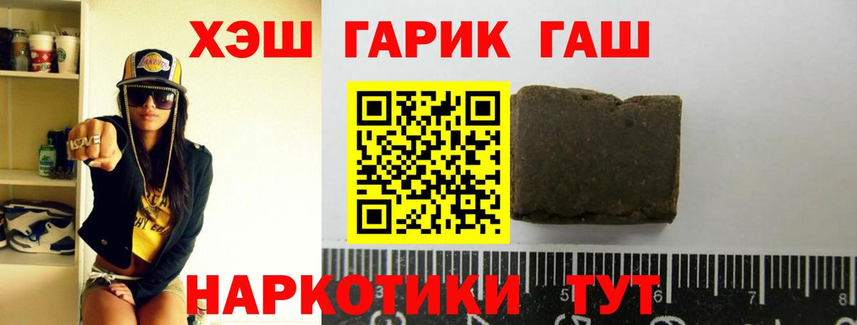 Волхов  ГАШ Premium  Вход с VPN  ГАШ Premium 