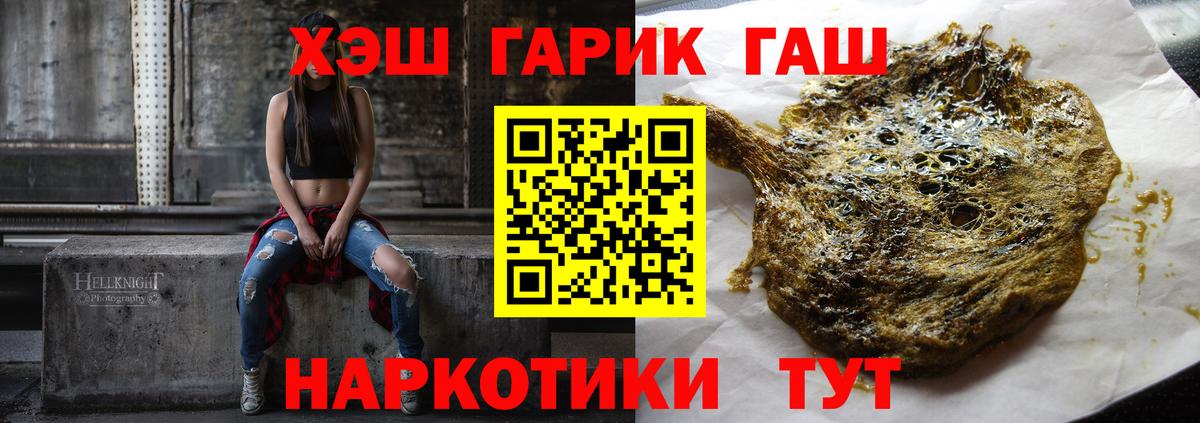 ГАШИШ убойный Волхов