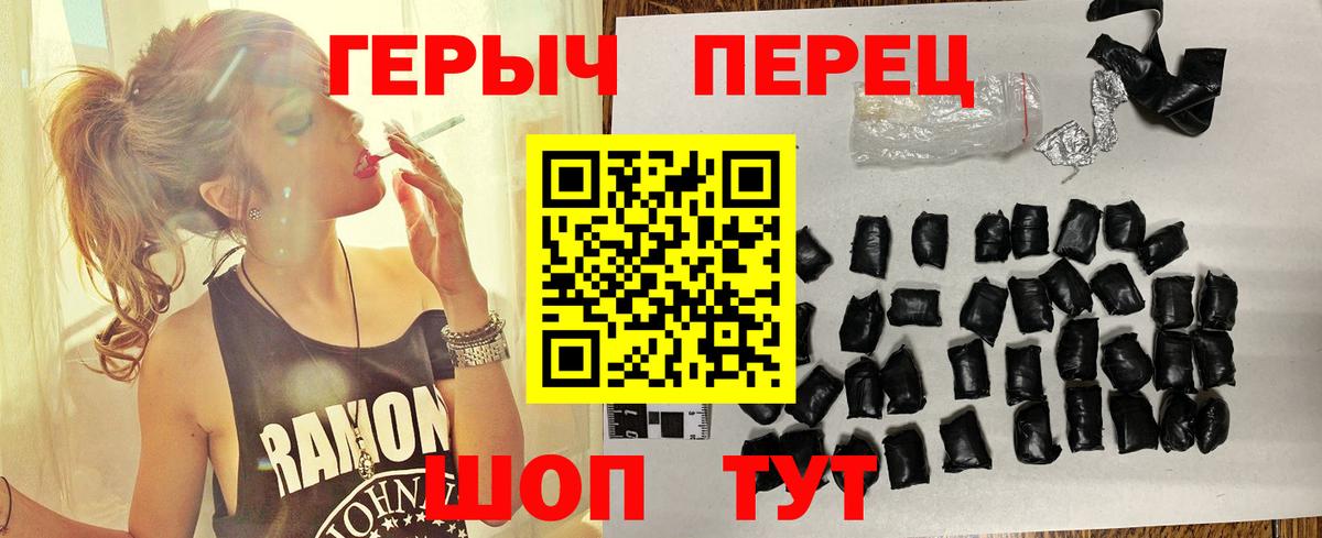 Волхов  ГЕРОИН афганец  ГЕРОИН  Вход с VPN 