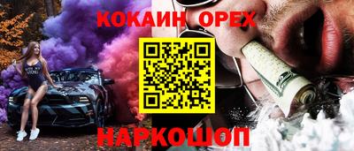 скорость Ирбит
