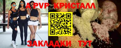 mdma Ипатово