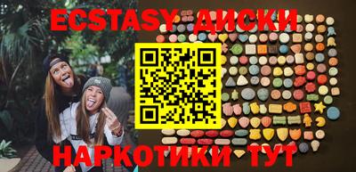 mdma Ипатово