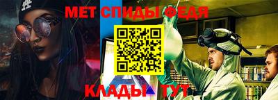 mdma Ипатово