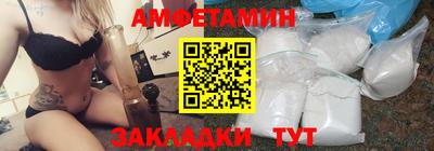 скорость Ирбит