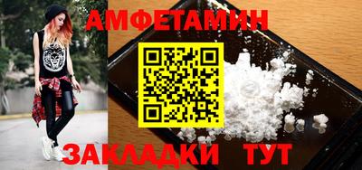 mdma Ипатово
