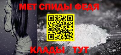 скорость Ирбит