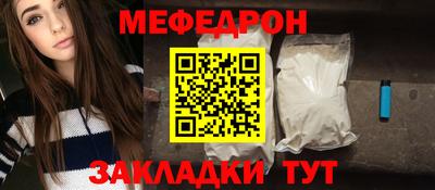 mdma Ипатово