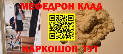 скорость Ирбит