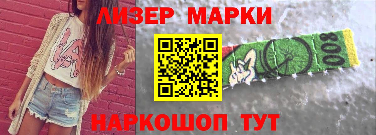 Лсд 25 экстази кислота Волхов