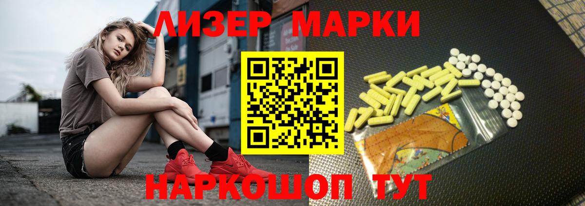LSD-25 экстази ecstasy  Вход с VPN  ЛСД экстази ecstasy  ЛСД экстази  Волхов 