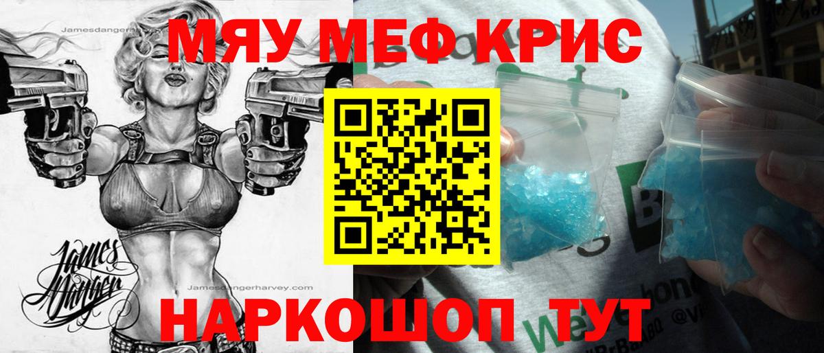 МЕФ Волхов