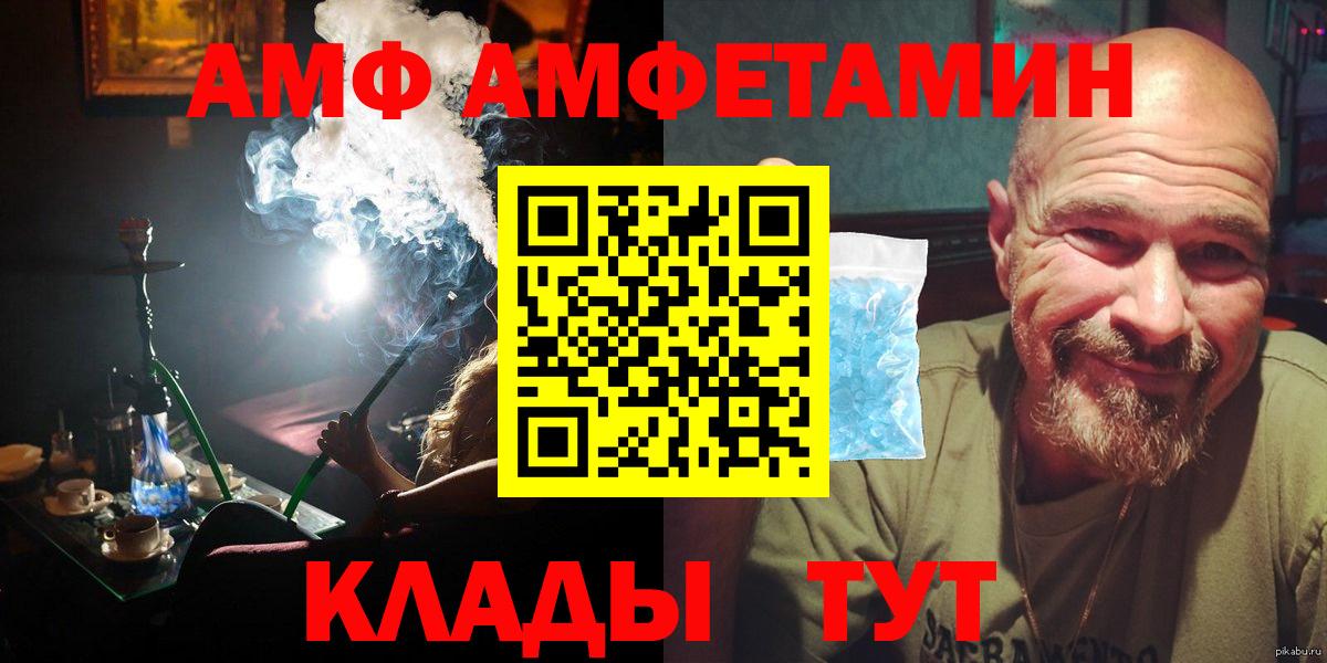 Метамфетамин Декстрометамфетамин 99.9%  Вход с VPN  Метамфетамин Декстрометамфетамин 99.9%  МЕТАМФЕТАМИН  Волхов 