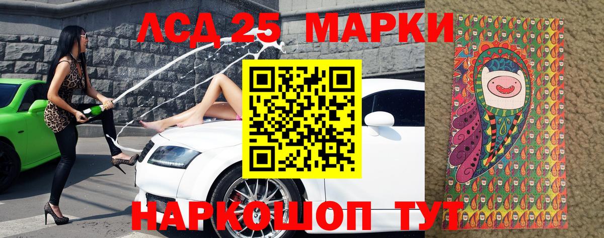 Марки NBOMe 1500мкг Волхов