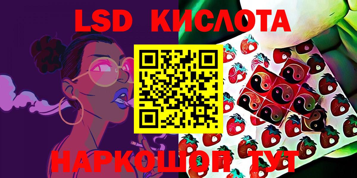 Волхов  Марки NBOMe 1500мкг  Марки NBOMe  Вход с VPN  Марки NBOMe 1500мкг 